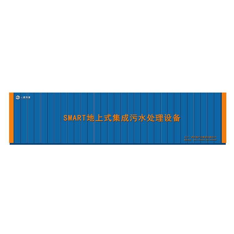 工業(yè)污水量和觀光污水量介紹！