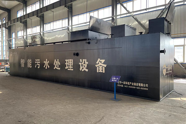 一體化污水處理設備的處理程度怎么劃分？